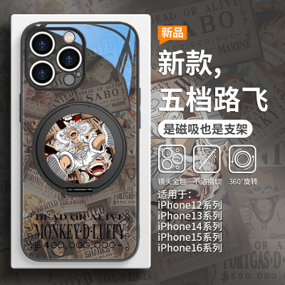 海贼王路飞磁吸带支架手机壳