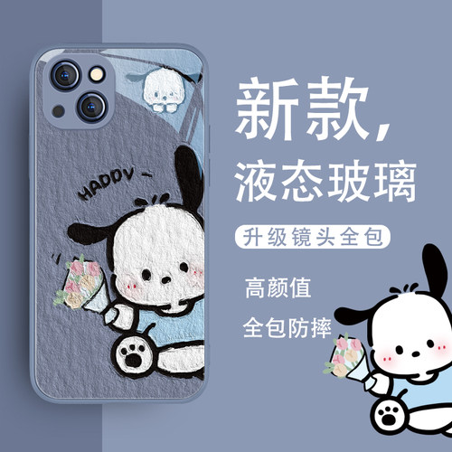 广州热销可爱帕恰狗男女款