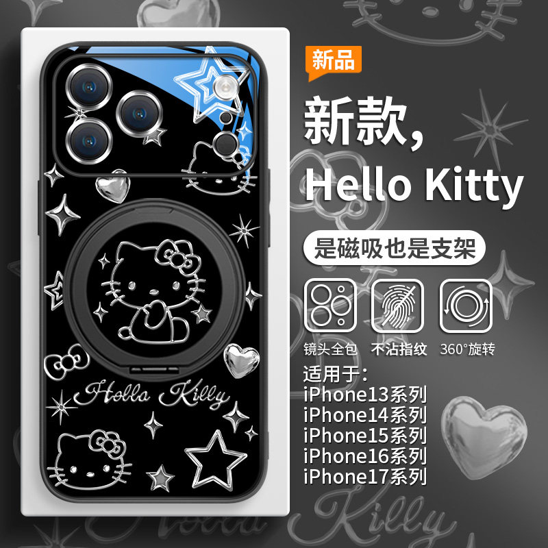 线条HelloKitty适用iPhone17磁吸手机壳苹果16promax带支架air新款15plus简约高级感14pro轻奢13女款12支点壳