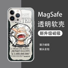 海贼王路飞手机壳14pro适用iPhone15Promax新款苹果13magsafe磁吸透明套12mini通缉令5档尼卡11创意plus全包