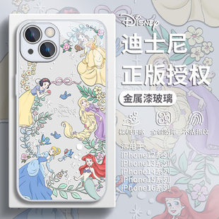 适用苹果16promax迪士尼公主手机壳iPhone17pro卡通15/14Promax动漫13mini可爱12少女心11高级感xsmax/xr玻璃