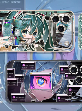 miku初音未来眼睛手机壳适用iPhone17proamx二次元苹果16pro炫酷15plus新款14男13女12mini动漫11硬壳xs玻璃