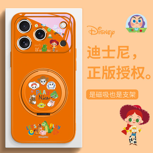 玩具总动员5手机壳磁吸带支架