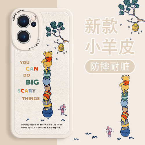 正版迪士尼新款小羊皮