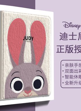 平板保护壳尼克朱迪air5第十代pro2022情侣ipad保护套9兔子2021硅胶2020适用苹果2018新款带笔槽4第九10代3
