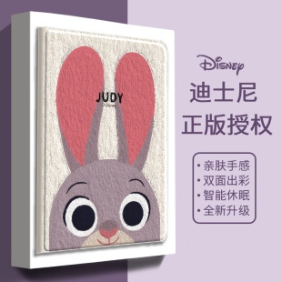 平板保护壳尼克朱迪air5第十代pro2022情侣ipad保护套9兔子2021硅胶2020适用苹果2018新款 带笔槽4第九10代3