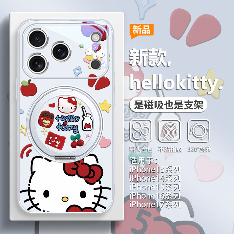 三丽鸥适用iPhone17promax磁吸手机壳air带支架苹果16HelloKitty女款15plus超好看14pro支点壳13magsafe套12