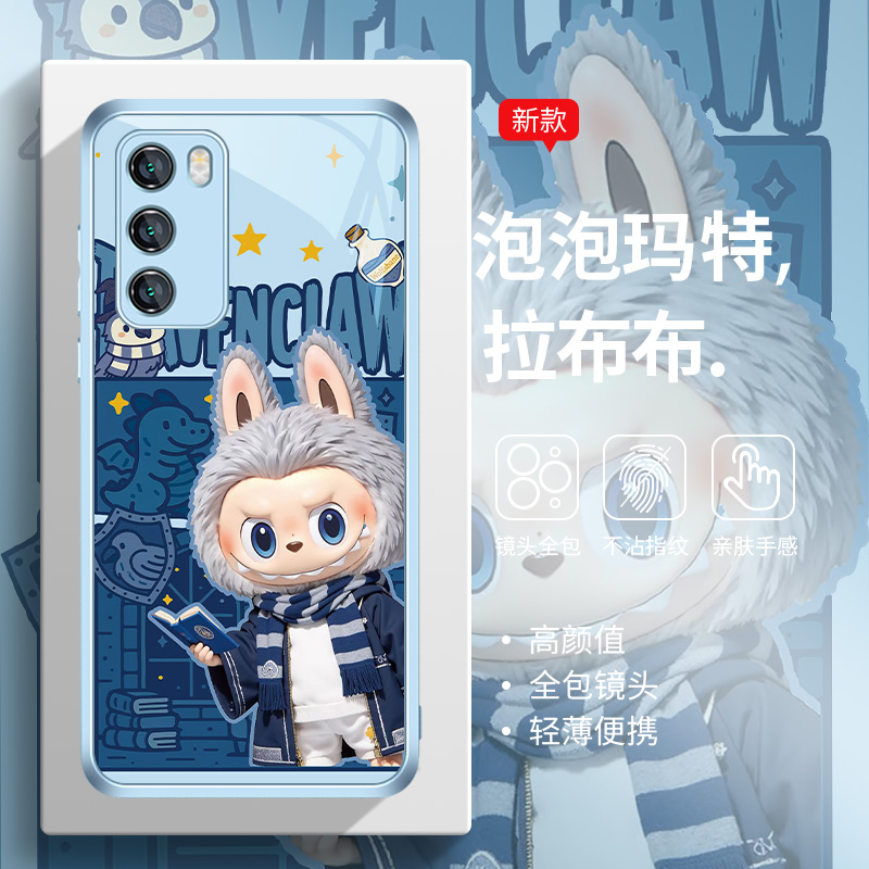 哈喽玻璃创意周边拉布布手机壳