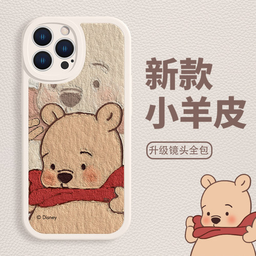 广州热销可爱维尼熊新款情侣