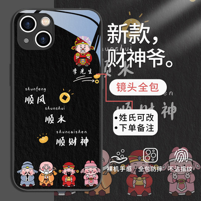 适用姓氏定制diyiphone16手机壳