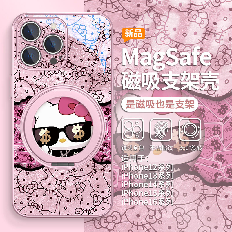 适用iPhone16磁吸带支架手机壳图片