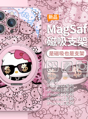 适用华为小米iPhone16pro磁吸带支架手机壳苹果15promax三丽鸥14plus凯蒂猫13HelloKitty暴富12magsafe支点壳