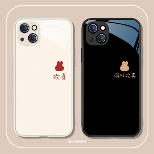 简约新款满心欢喜情侣手机壳
