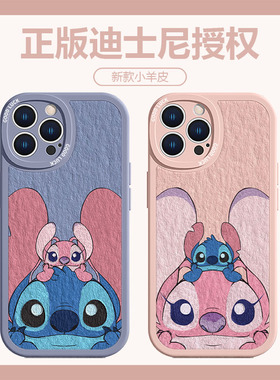 iphone14promax手机壳新款16史迪仔苹果13可爱情侣12卡通11男xsmax女款mini迪士尼8plus小羊皮xr套se适用ip15
