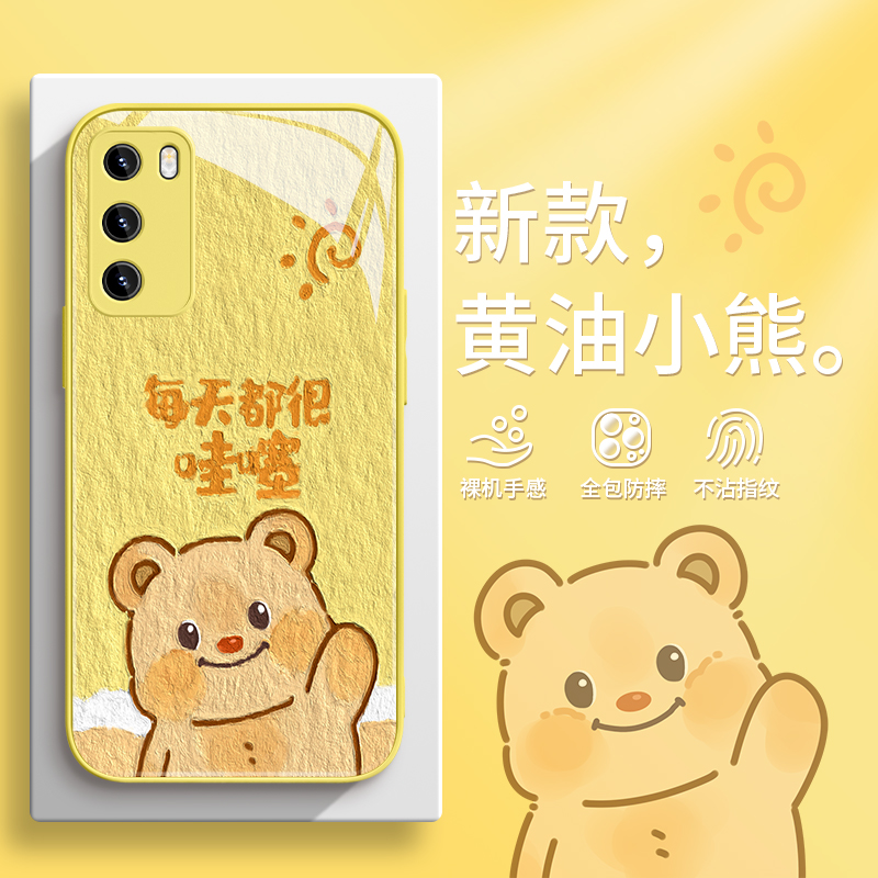 华为手机壳小熊女款卡通可爱玻璃