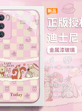 迪士尼适用小米17promax格子手机壳红米k90粉色k80少女心k70维尼熊note14/15pro跳跳虎13/12/11创意civi4玻璃