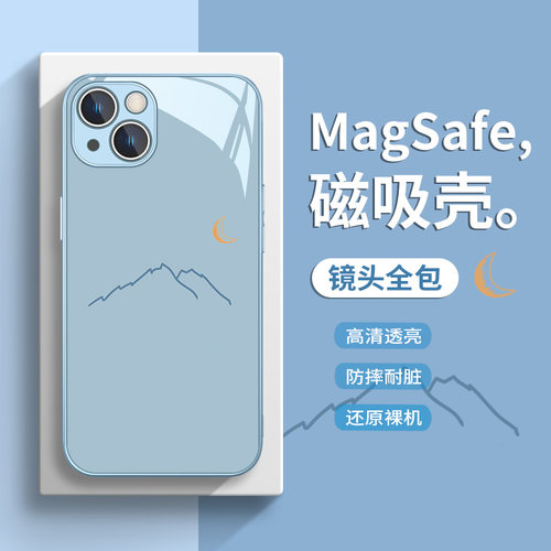 适用苹果手机壳magsafe磁吸情侣