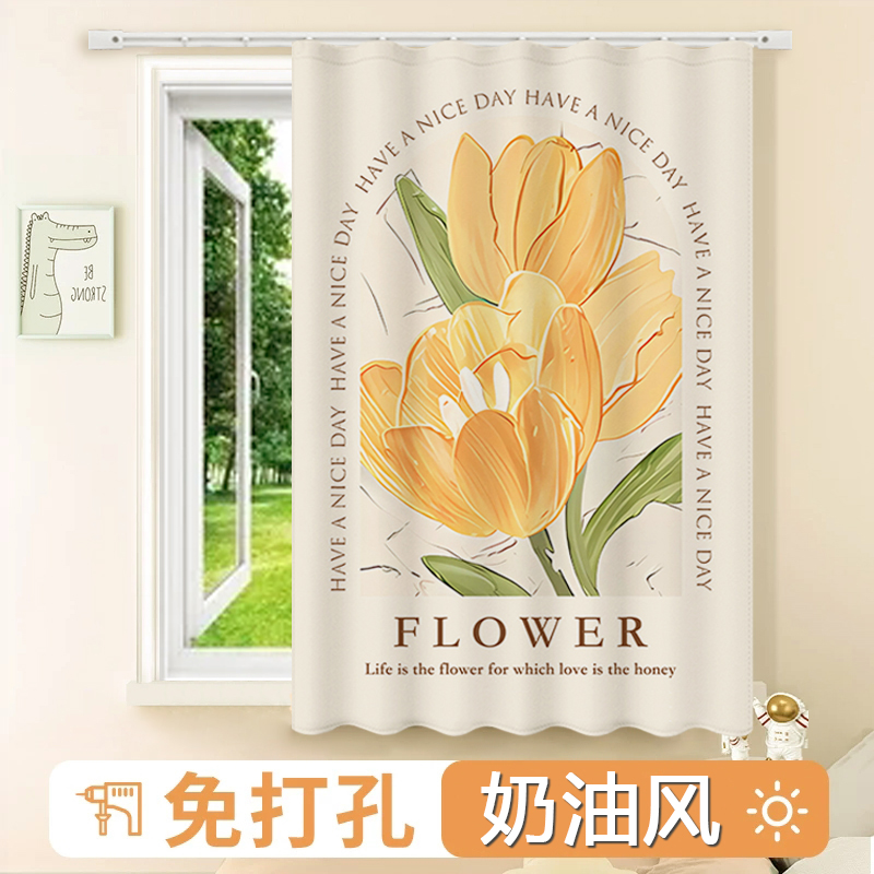 法式奶油风窗帘短窗帘遮光免打孔