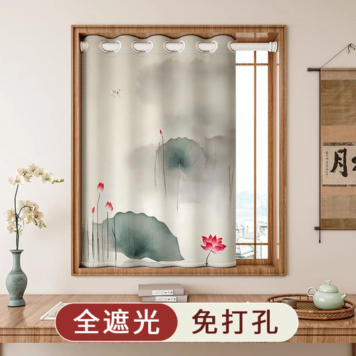 全遮光书房窗帘2026新款免打孔
