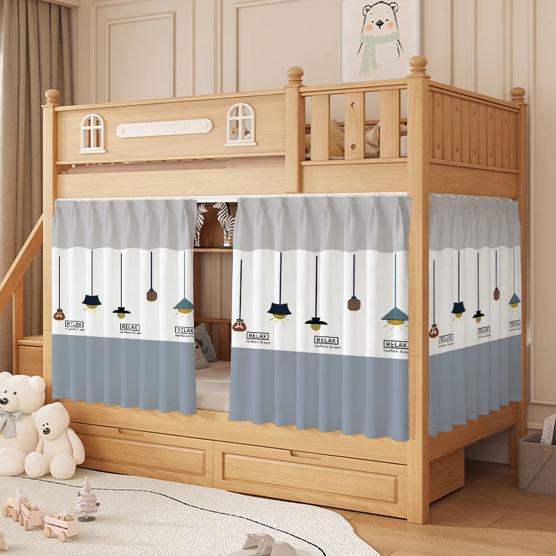 全遮光丨宿舍上下铺遮挡帘