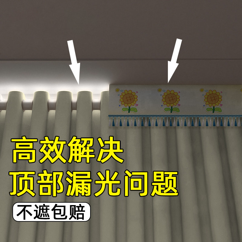 全遮光窗帘帘头2025新款免打孔图片