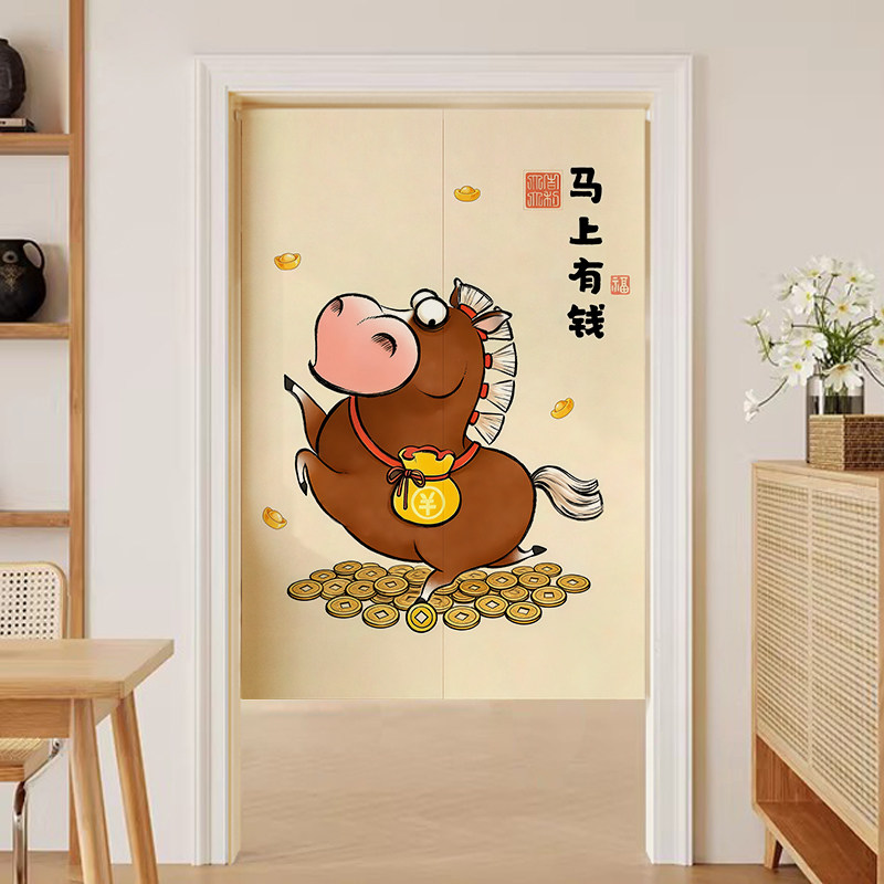2026马年新年喜庆门帘卧室厨房厕所入户门遮挡帘半帘短帘隔断挂帘