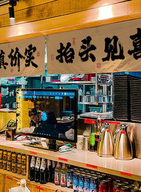 餐饮店店铺出餐口横幅挂布小吃档口门头装饰布吧台悬吊式天花板布