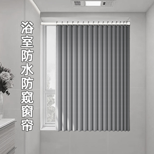 卫生间折叠窗帘防水防霉防走光免打孔浴室淋浴房遮挡帘子隐形门帘