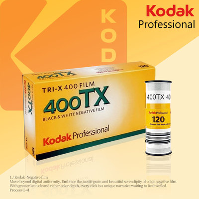 柯达400TX黑白胶卷原装捷克福马120  专业黑白胶卷 远期