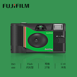 富士FUJIFILM一次性胶片相机富士QuickSnap日版ACE 1986学生礼物