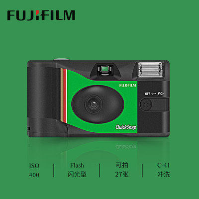 富士FUJIFILM一次性胶片相机富士QuickSnap日版ACE 1986学生礼物