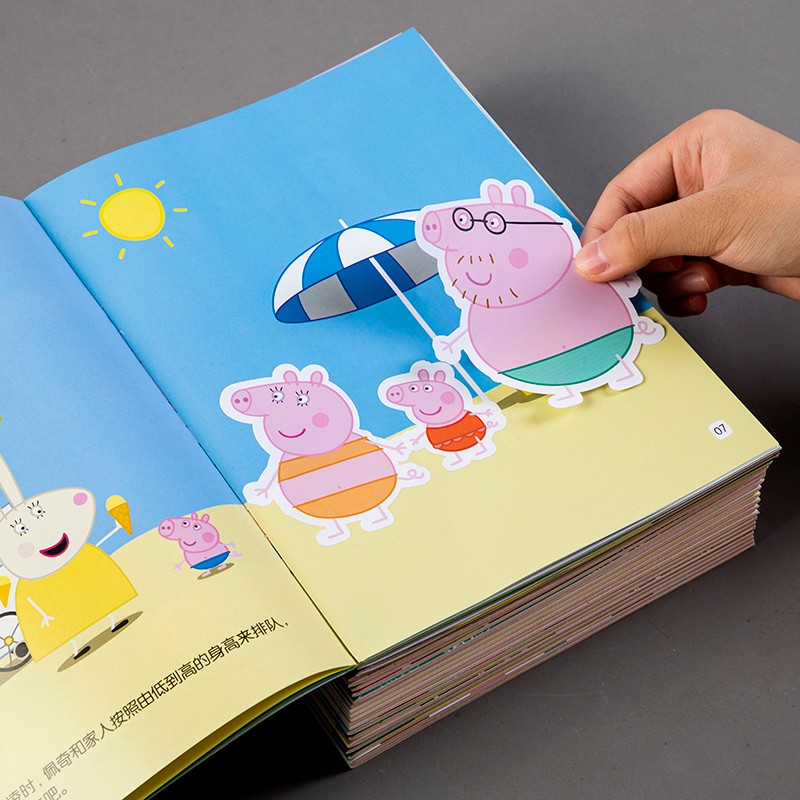 小猪佩奇儿童贴纸书2-3-4岁6卡通贴贴画宝宝益智粘贴贴纸早教玩具-封面