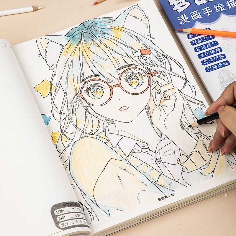 公主线稿描摹本古风解压涂色书