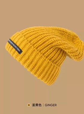 新款百搭堆堆帽时尚纯色护耳帽子秋冬女黄色针织帽毛线帽登山冷帽