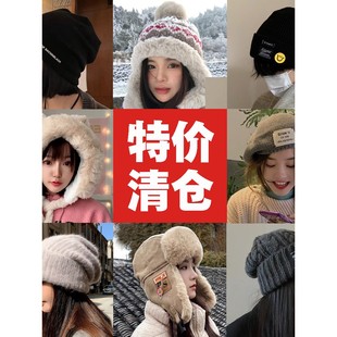 【捡漏】男女毛线帽针织帽贝雷帽保暖冬天雷锋帽休闲帽护耳帽
