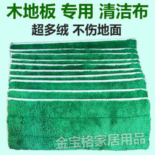 平板粘贴式墩布平托换洗套头懒人抹布拖地拖把头替换布条加厚通用