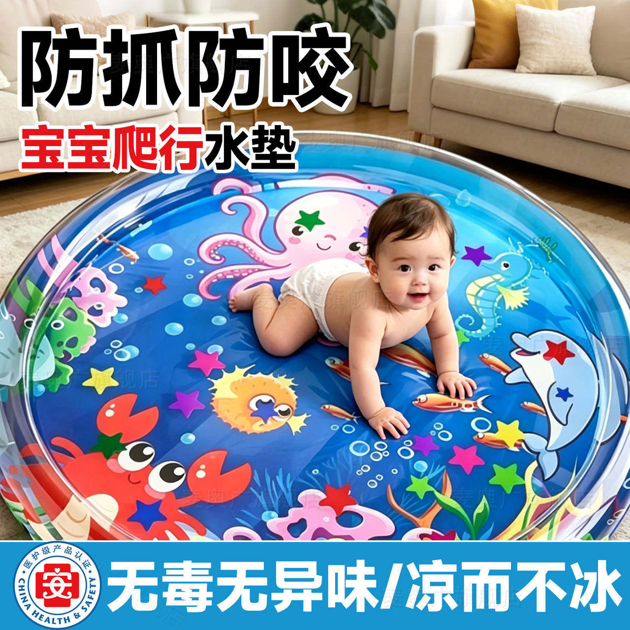 儿童拍拍水垫水床婴儿学爬行神器宝宝踩水爬爬水袋加大号加厚夏天