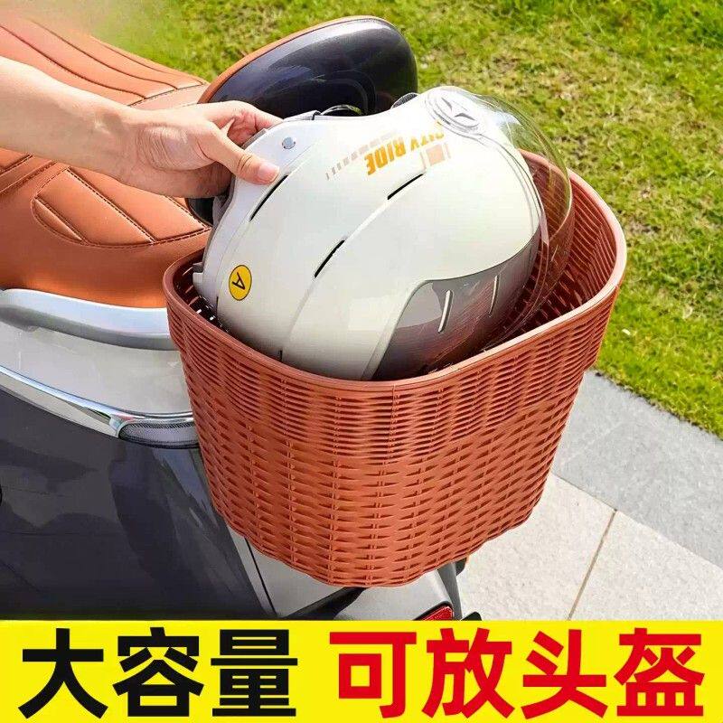 电动车后置车筐电瓶车储物包篮子收纳箱雅迪车篮头盔放置神器框蓝