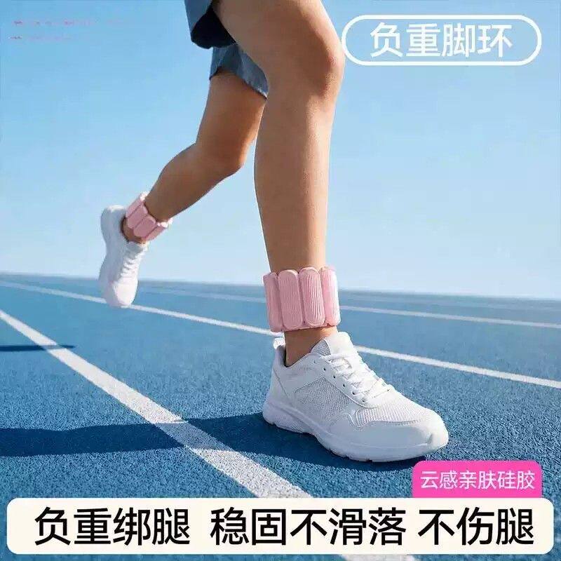 负重手环脚环可拆卸跑步沙袋绑腿绑手臂力量训练女士减肥运动器材