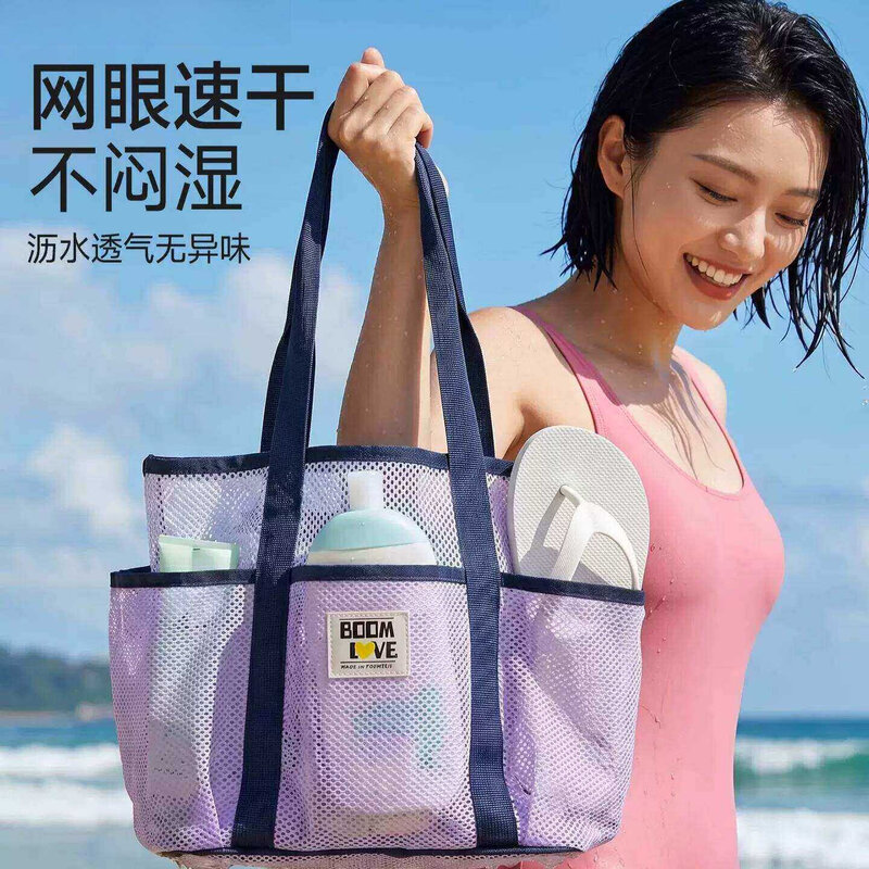 游泳收纳包干湿分离运动健身包专用装备网格沙滩包洗漱衣袋大容量