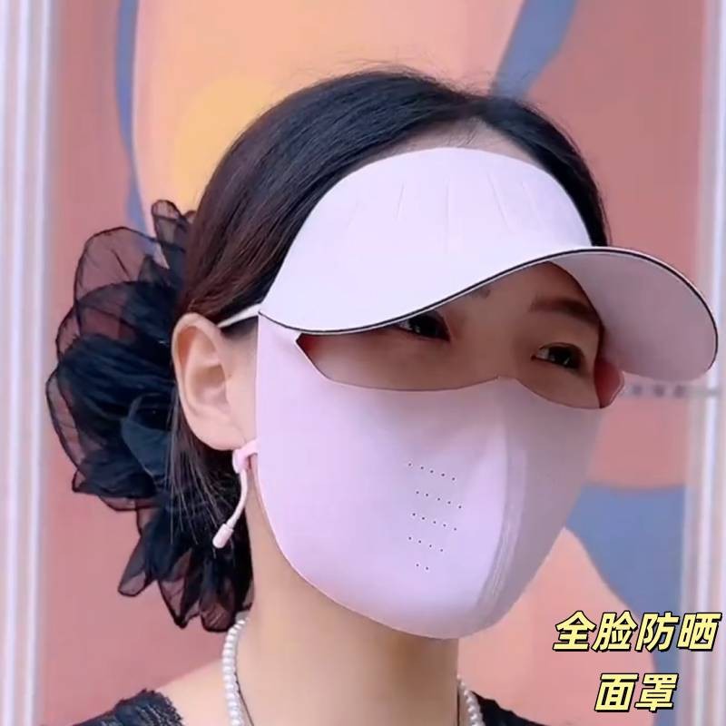 防晒面罩全脸防紫外线脸基尼口罩遮阳护颈夏季女冰丝帽檐防护一体