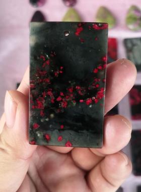 玉石岫玉桃花石平安无事牌吊坠男女款梅花玉方形挂件