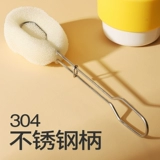 Щетка чашки из нержавеющей стали ChakoLab