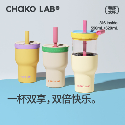 和序新款保温杯一杯双饮