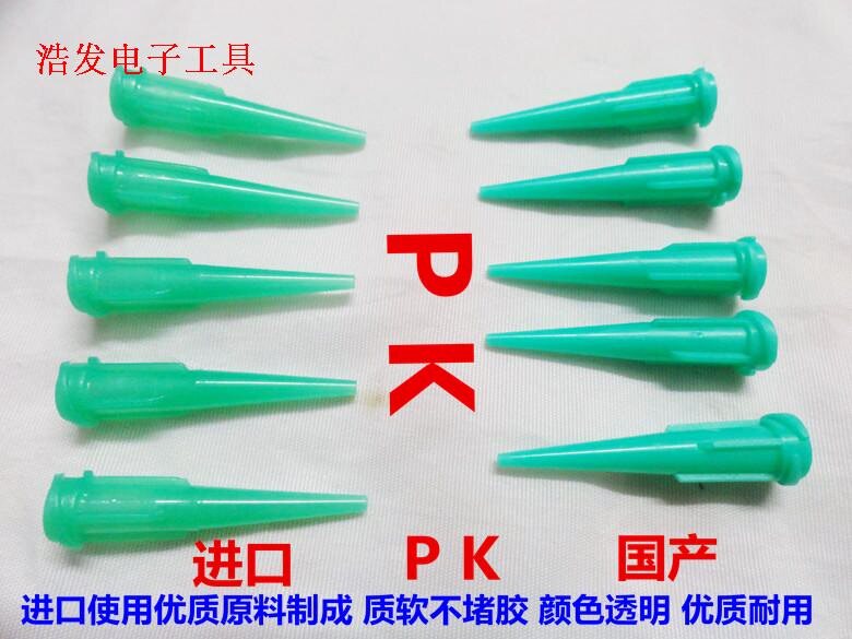 点胶针头TT斜式全塑料注胶针咀滴胶针嘴点胶针管胶针筒包邮100支_虎窝淘