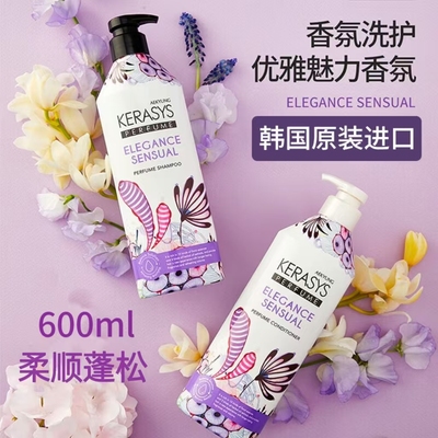 韩国爱敬科娜洗丝香氛洗发水
