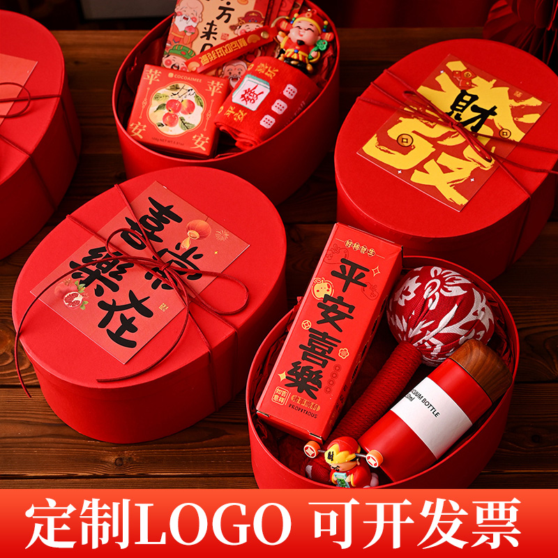 公司年会伴手礼送员工实用礼盒