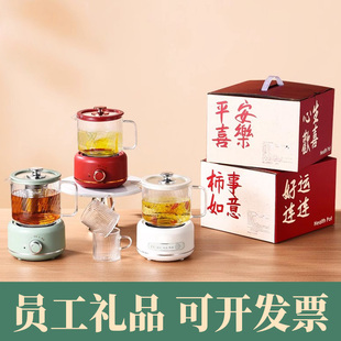 公司送员工生日实用活动伴手礼小礼品定制logo纪念品企业团建奖品