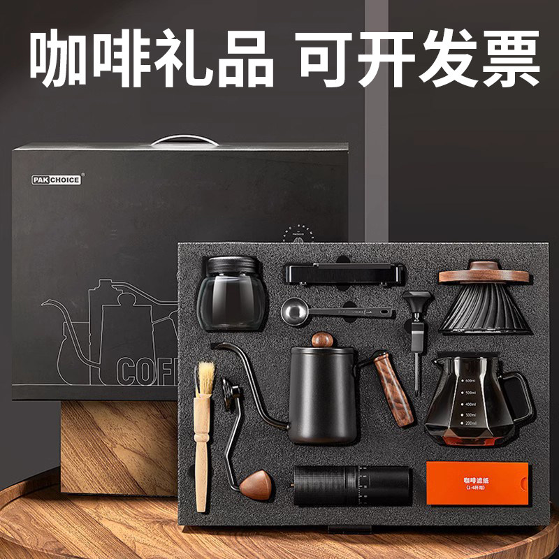 公司年会高端商务礼品咖啡套装伴手礼送领导客户企业员工奖品实用