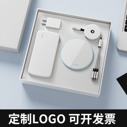 企业商务小礼品套装定制logo纪念品公司年会活动员工送客户伴手礼